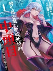 午夜便利店 漫画改编影视 在线观看