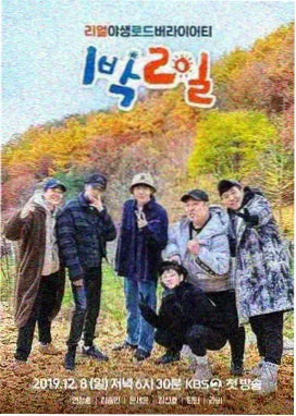 午夜闲谈局 深夜综艺在线看