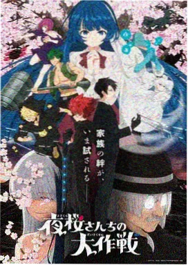 深海信号塔 科幻悬疑动漫