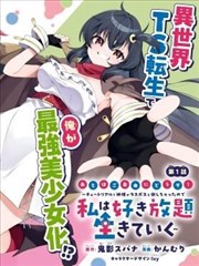 第七格分镜 漫画改编影视